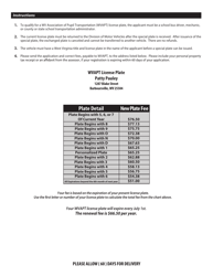 Form DMV-54-PT Application for a Wv Association of Pupil Transportation License Plate - West Virginia, Page 2
