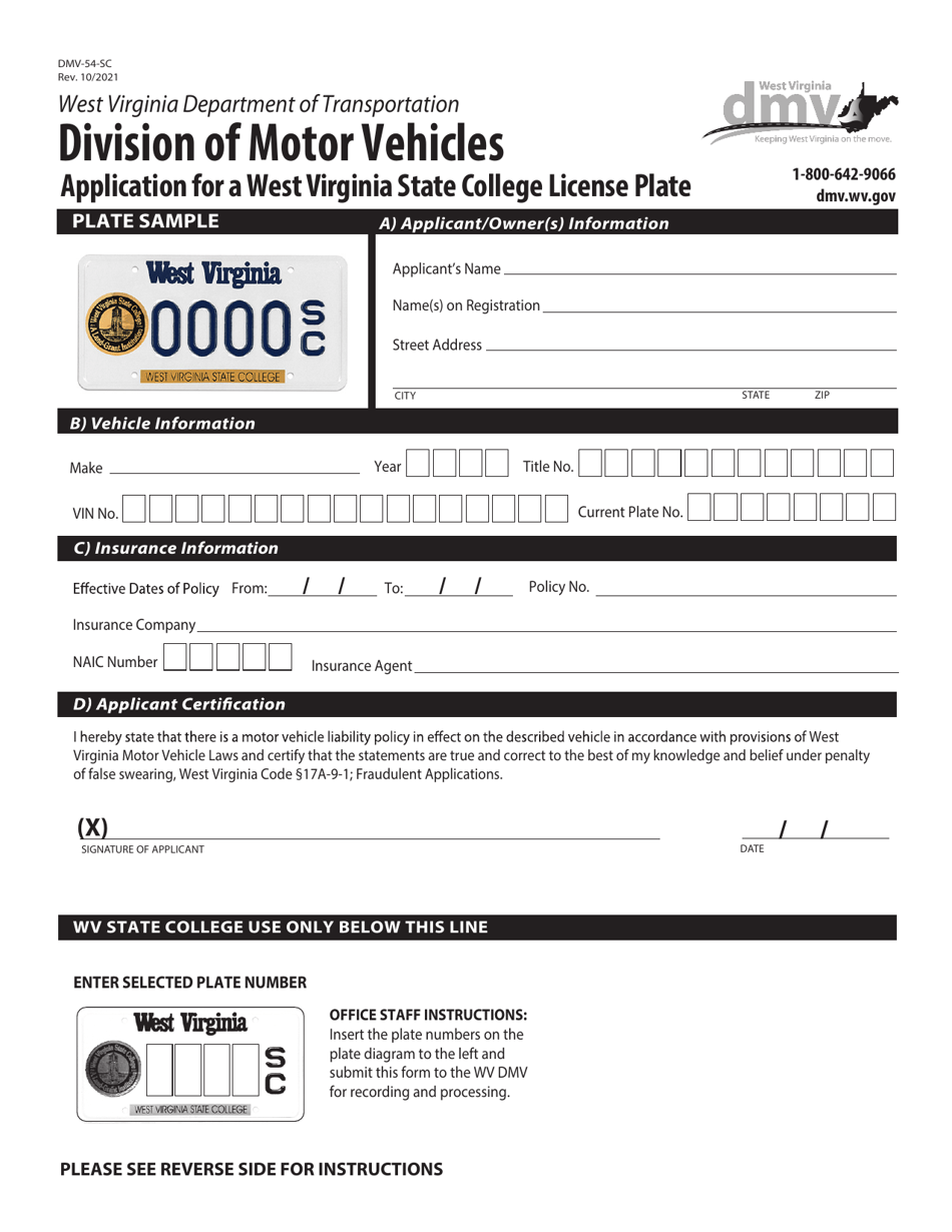 Form DMV-54-SC Application for a West Virginia State College License Plate - West Virginia, Page 1