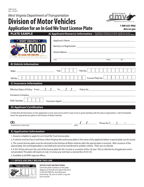 Form DMV-54-IG Printable Pdf