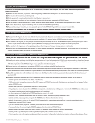 Form DMV-21-DU Wv Alcohol and Drug Test and Lock (Interlock) Program Application - West Virginia, Page 3
