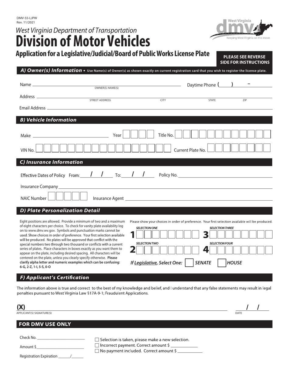 Form DMV-55-LJPW Application for a Legislative / Judicial / Board of Public Works License Plate - West Virginia, Page 1