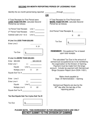 Form DOG-121 Semiannual Bingo Occupational Tax Worksheet - Wisconsin, Page 2
