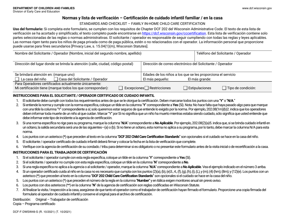 Formulario DCF-F-DWSW49-S Normas Y Lista De Verificacion - Certificacion De Cuidado Infantil Familiar / En La Casa - Wisconsin (Spanish), Page 1