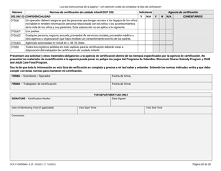 Formulario DCF-F-DWSW49-S Normas Y Lista De Verificacion - Certificacion De Cuidado Infantil Familiar/En La Casa - Wisconsin (Spanish), Page 20