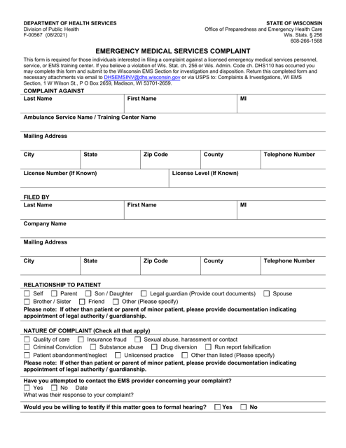 Form F-00567 Emergency Medical Services Complaint - Wisconsin