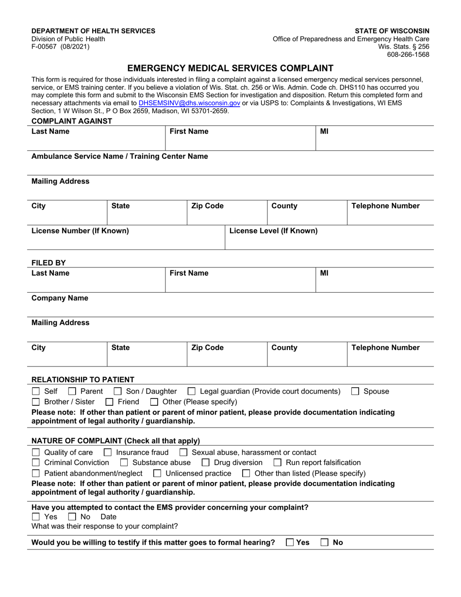 Form F-00567 Emergency Medical Services Complaint - Wisconsin, Page 1