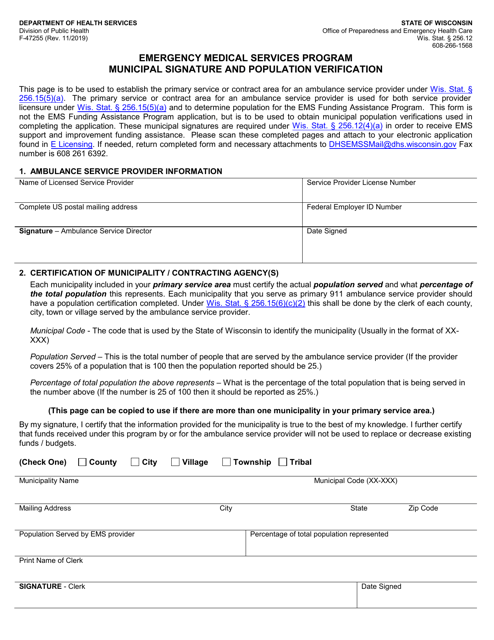 Form F-47255 Municipal Signature and Population Verification - Emergency Medical Services Program - Wisconsin
