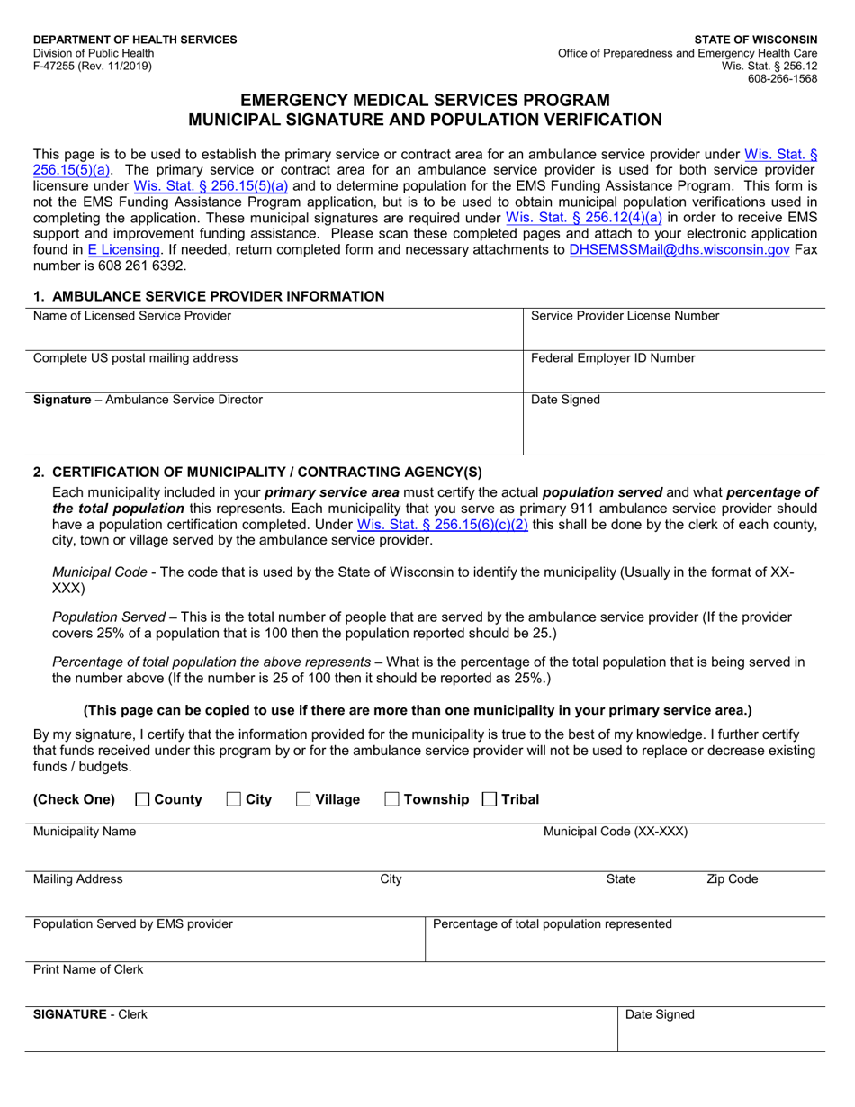 Form F-47255 Municipal Signature and Population Verification - Emergency Medical Services Program - Wisconsin, Page 1