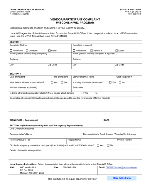 Form F-44322 Vendor/Participant Complaint - Wisconsin Wic Program - Wisconsin