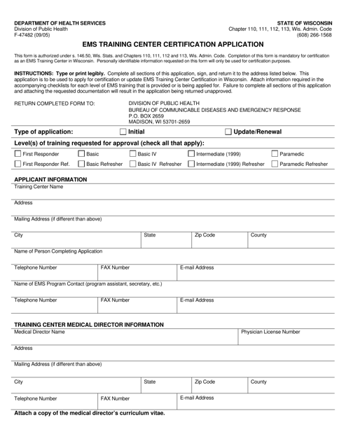 Form F-47482 EMS Training Center Certification Application - Wisconsin