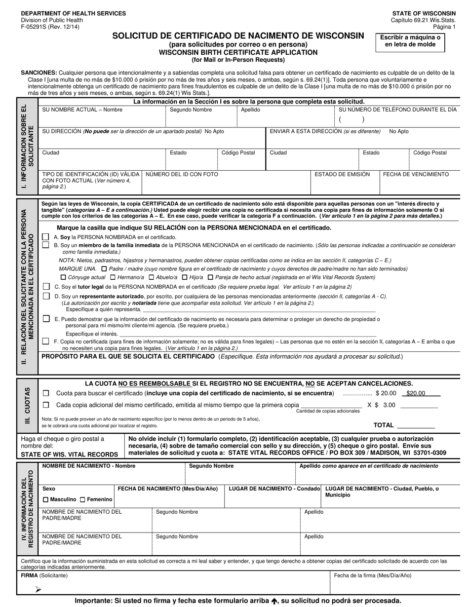 Formulario F-05291 Solicitud De Certificado De Nacimento De Wisconsin - Wisconsin (Spanish), Page 1