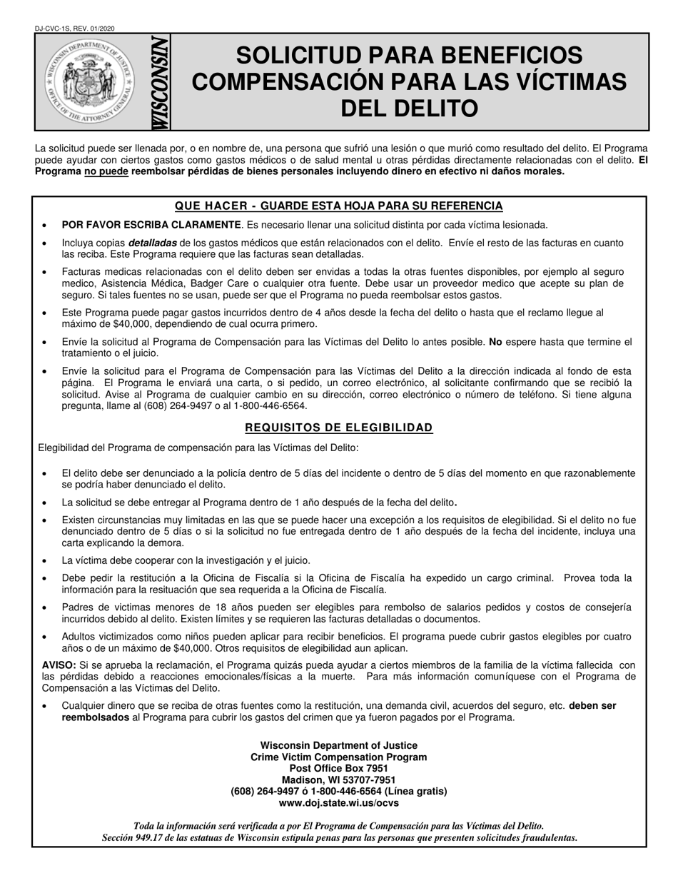 Formulario DJ-CVC-1S Solicitud Para Compensacion a Las Victimas Del Delito - Wisconsin (Spanish), Page 1