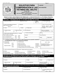 Formulario DJ-CVC-1S Solicitud Para Compensacion a Las Victimas Del Delito - Wisconsin (Spanish), Page 2