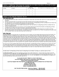 Form DJ-CVC-1H Crime Victim Compensation Application - Wisconsin (Hmong), Page 6