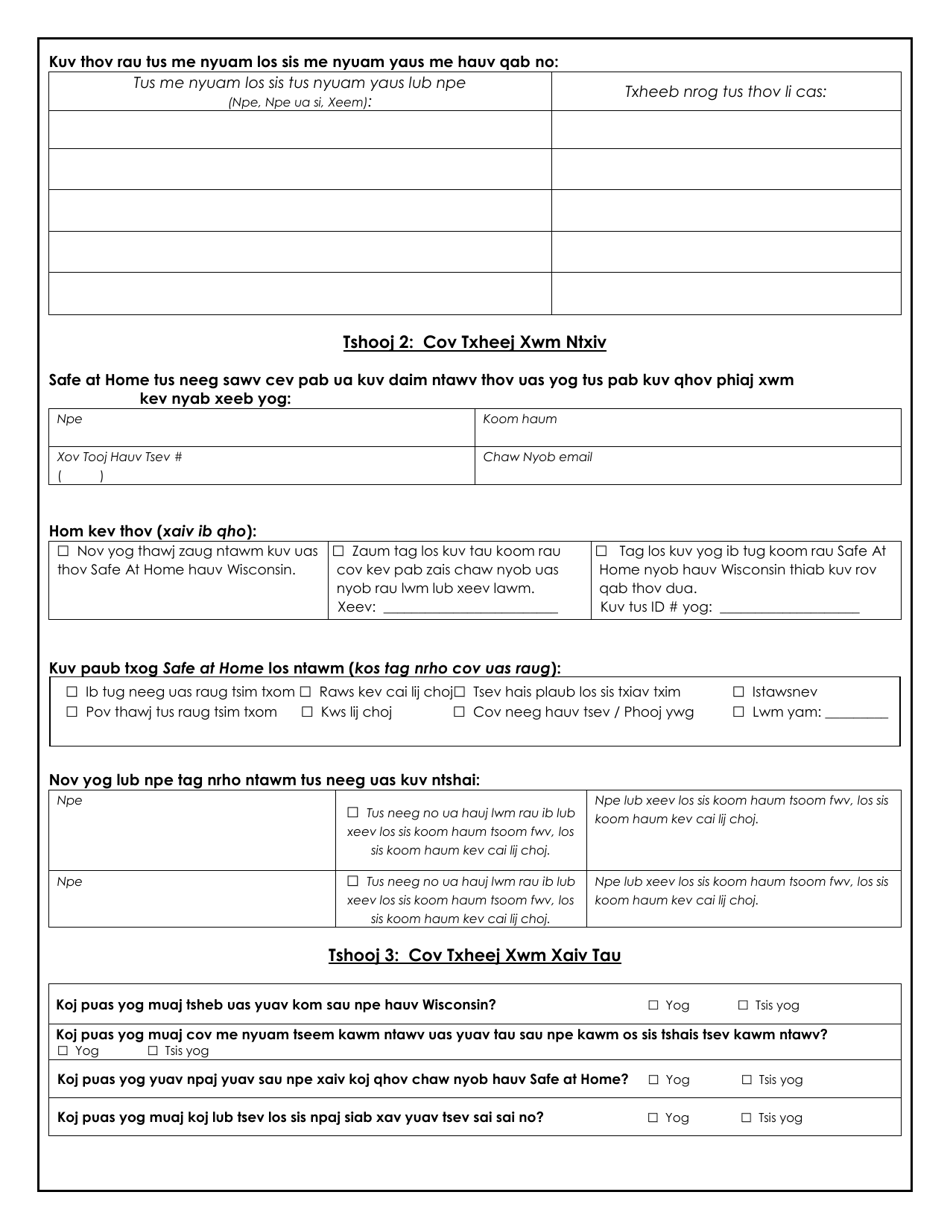 Wisconsin Safe at Home Application Download Printable PDF Templateroller