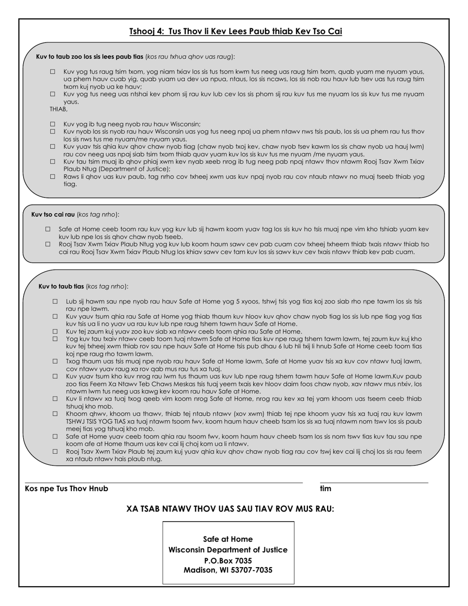 Wisconsin Safe at Home Application Download Printable PDF Templateroller