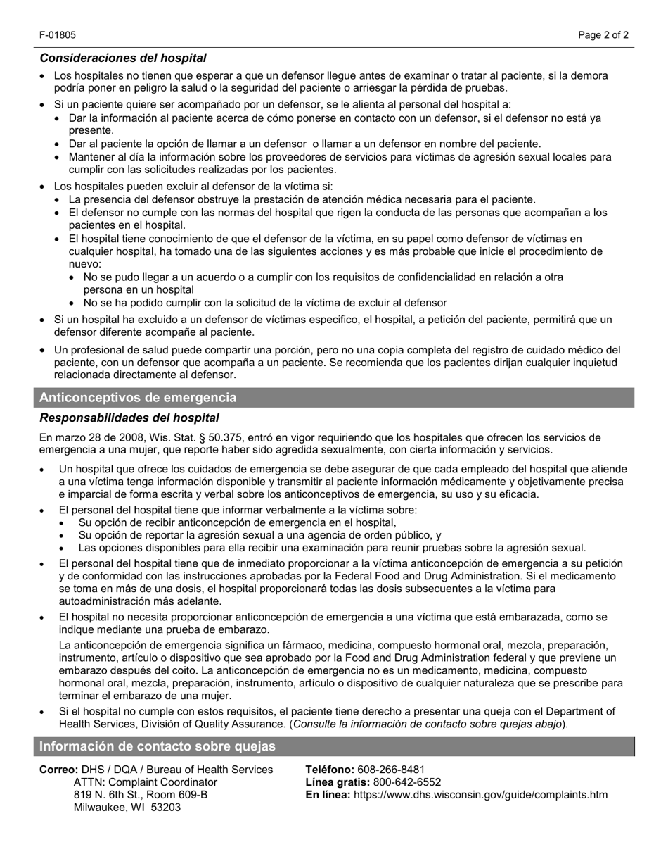 Formulario F-01805 Derechos Del Paciente Para Victimas De Agresion Sexual, Trafico Humano Que Implica Un Acto Sexual Comercial O Abuso Sexual Infantil - Wisconsin (Spanish), Page 2