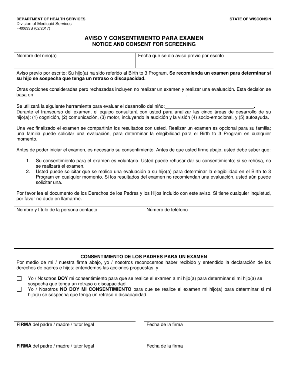 Formulario F-00633 Aviso Y Consentimiento Para Examen - Wisconsin (Spanish), Page 1