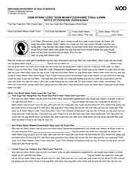 Document preview: Form F-16028 Notice of Foodshare Overissuance - Wisconsin (Hmong)