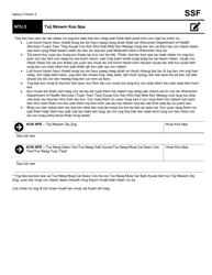 Form F-02733 Request for Community Spouse Signature - Wisconsin (Hmong), Page 2