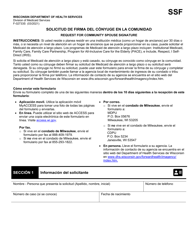 Formulario F-02733 Solicitud De Firma Del Conyuge En La Comunidad - Wisconsin (Spanish)