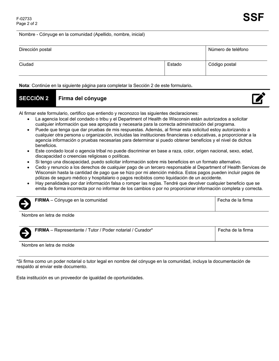 Formulario F-02733 Solicitud De Firma Del Conyuge En La Comunidad - Wisconsin (Spanish), Page 2