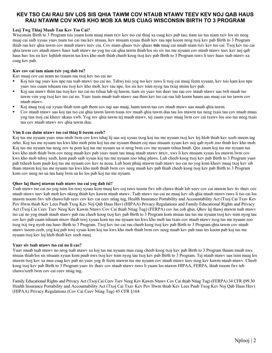 Form F-00688 Referral to Wisconsin Birth to 3 Program - Wisconsin (Hmong), Page 2