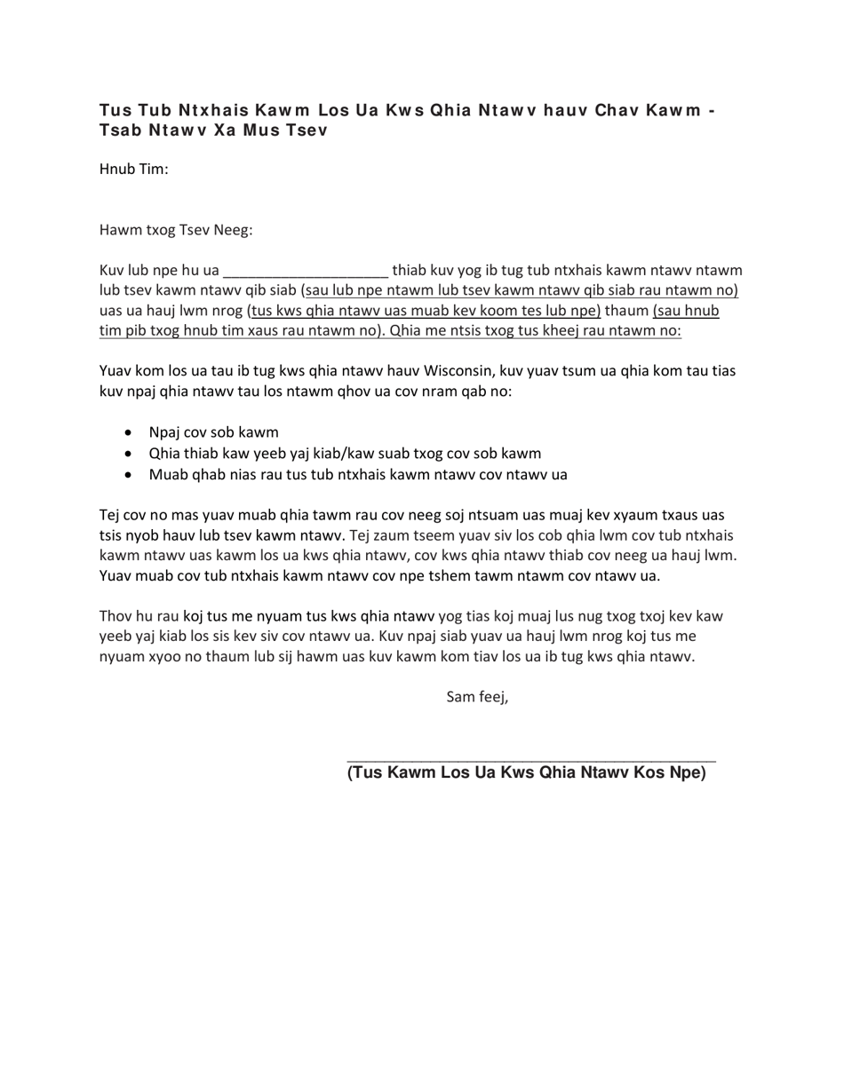 Student Teacher in the Classroom - Letter Home - Wisconsin (Hmong), Page 1