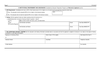 Form PI-1612-P Institutional Endorsement and Assurances - Pupil Services - Wisconsin, Page 2