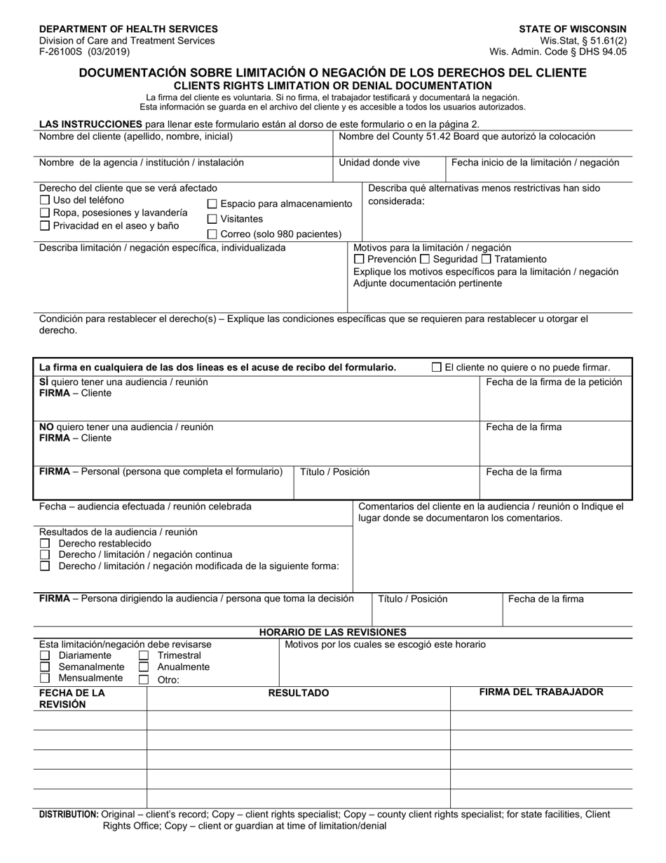 Formulario F-26100 Documentacion Sobre Limitacion O Negacion De Los Derechos Del Cliente - Wisconsin (Spanish), Page 1