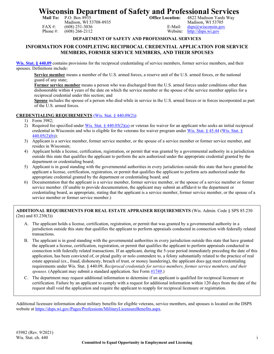 Form 3982 Reciprocal Credential Application for Service Members, Former Service Members, and Their Spouses - Wisconsin, Page 1