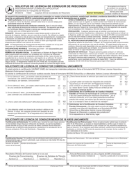 Formulario MV3001 Solicitud De Licencia De Conducir De Wisconsin - Wisconsin (Spanish), Page 2