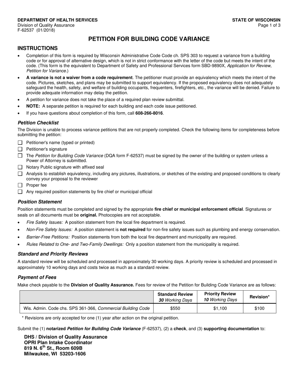 Form F-62537 Petition for Building Code Variance - Wisconsin, Page 1