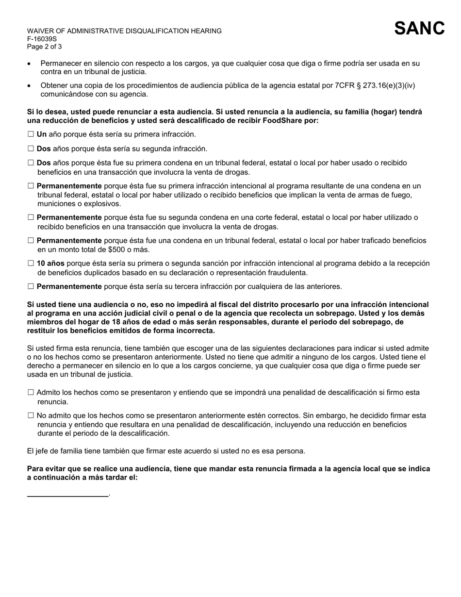 Formulario F-16039 Renuncia a La Audiencia Administrativa De Descalificacion - Wisconsin (Spanish), Page 2