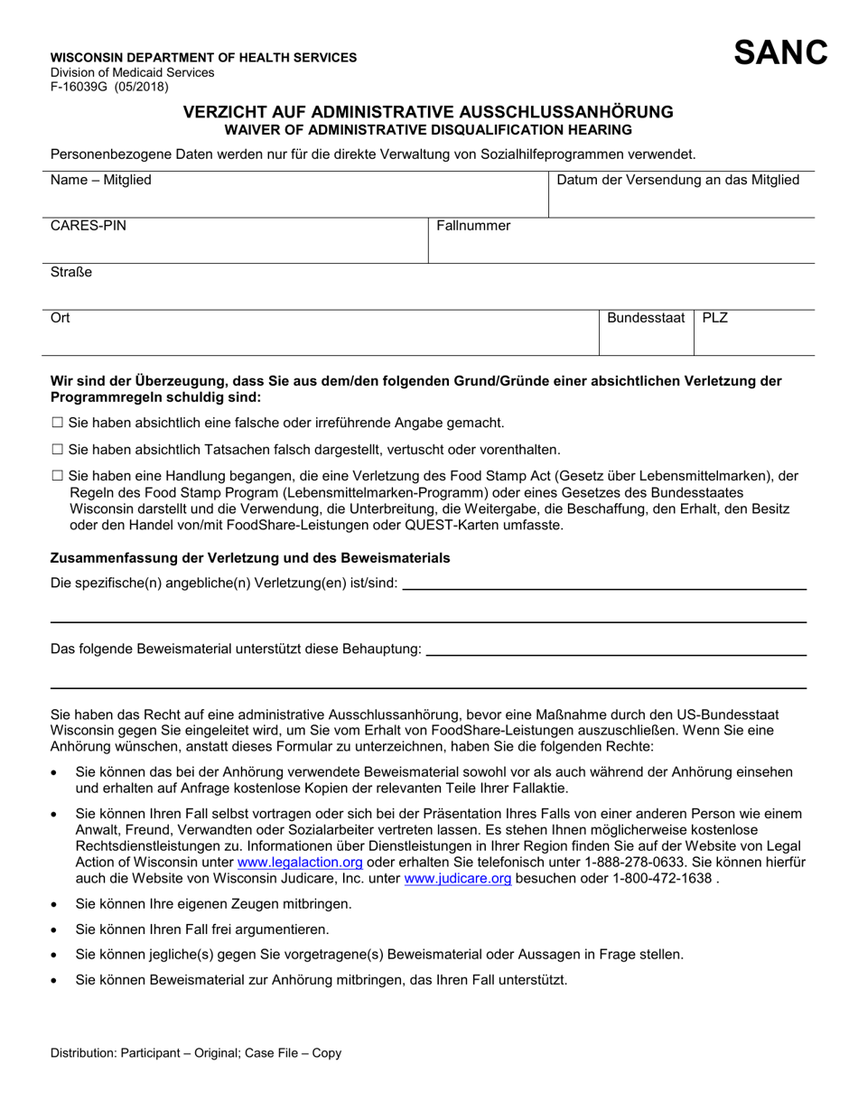 Form F-16039 Waiver of Administrative Disqualification Hearing - Wisconsin (German), Page 1