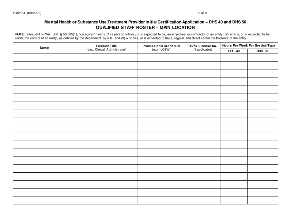 Form F-02564 Mental Health or Substance Use Treatment Provider Initial Certification Application - DHS 40 and DHS 50 - Wisconsin, Page 6
