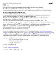 Form F-16024 Foodshare Notice of Disqualification - Wisconsin (Lao), Page 2