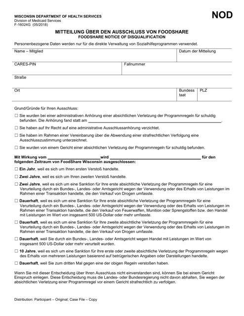 Form F-16024 Foodshare Notice of Disqualification - Wisconsin (German)