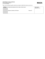 Form F-10112A Medicaid Disability Application Addendum - Wisconsin (Hmong), Page 2