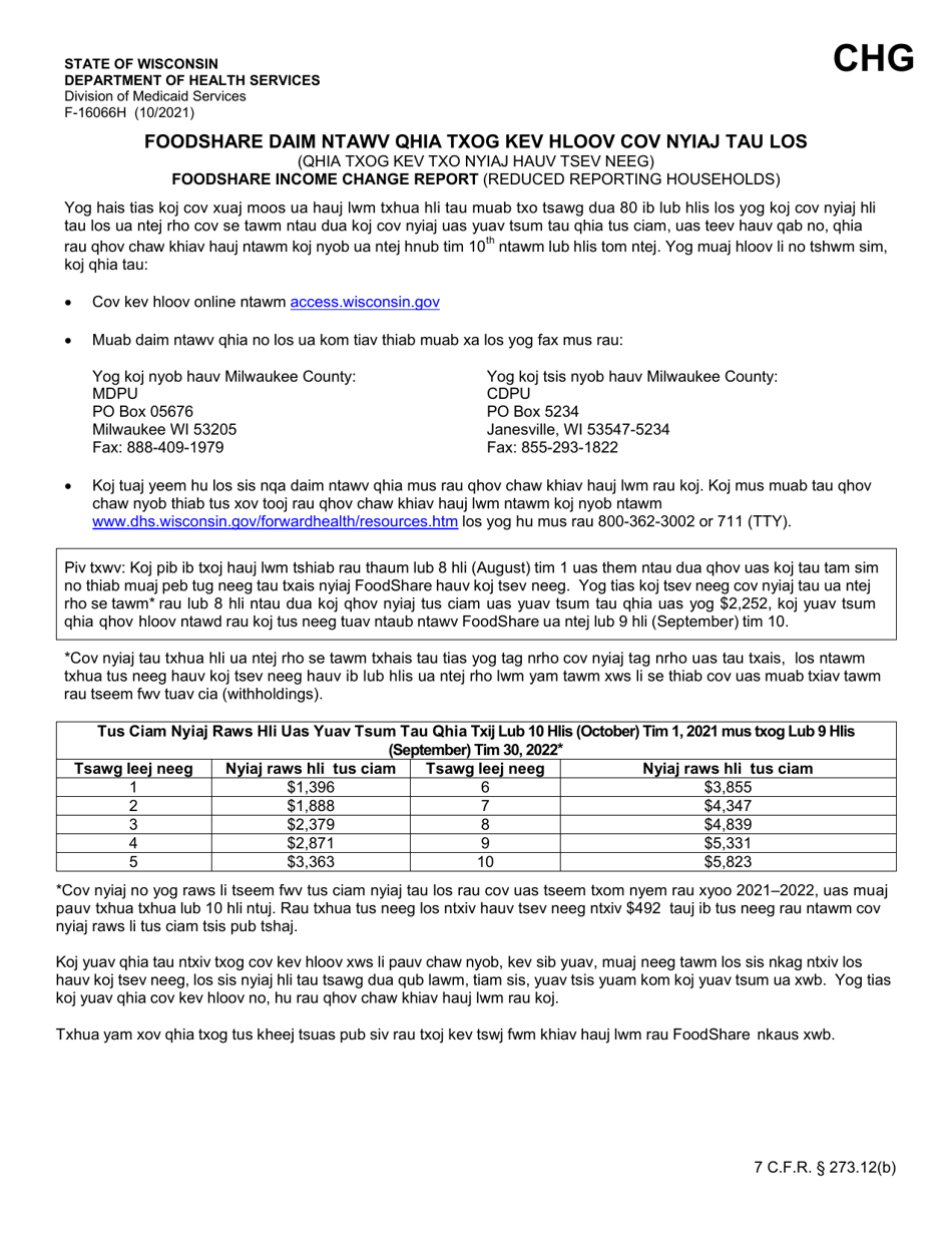 Form F-16066 Foodshare Income Change Report - Wisconsin (Hmong), Page 1