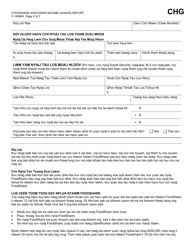 Form F-16066 Foodshare Income Change Report - Wisconsin (Hmong), Page 2