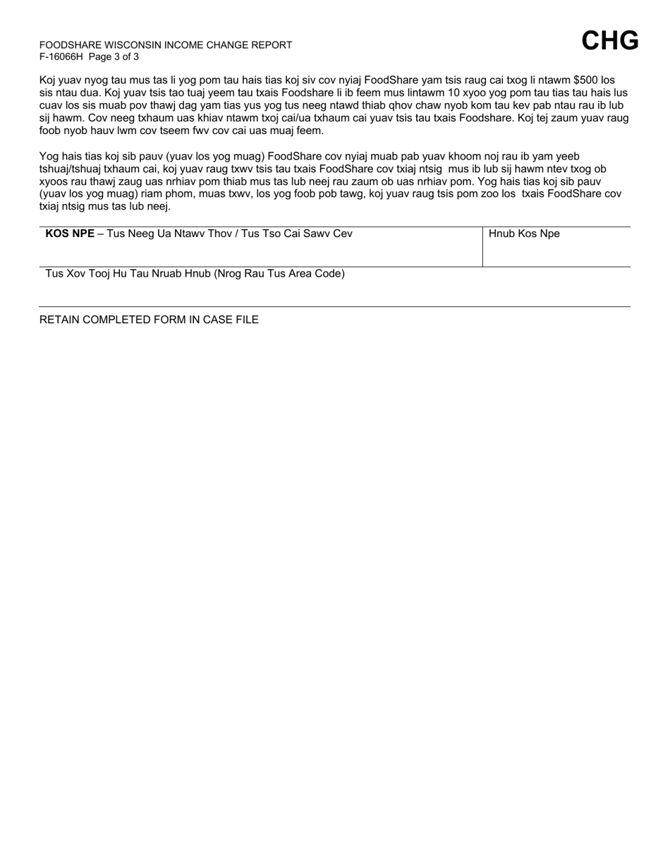 Form F-16066 Foodshare Income Change Report - Wisconsin (Hmong), Page 3