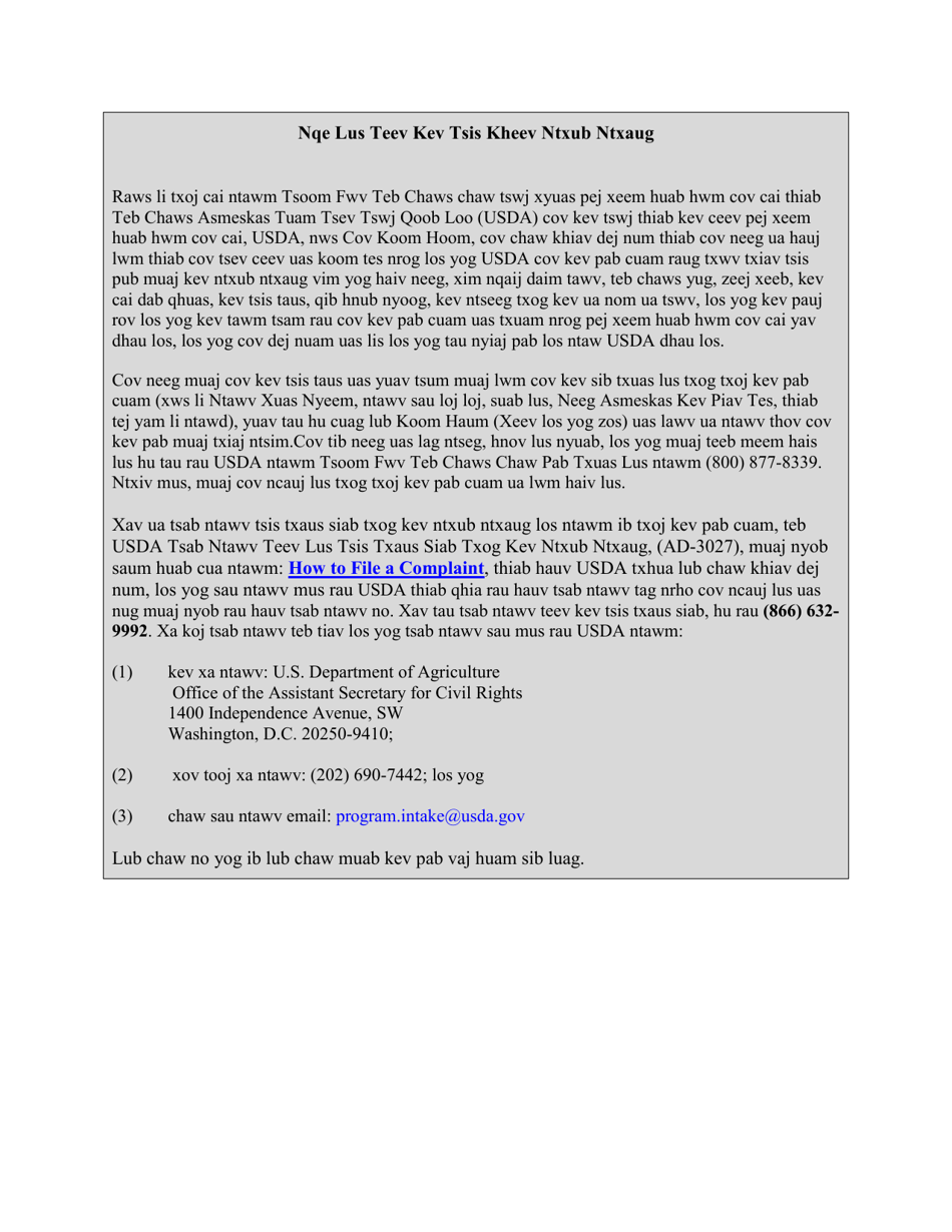 Form F-16066 Foodshare Income Change Report - Wisconsin (Hmong), Page 4