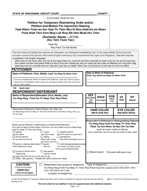 Form CV-402  Printable Pdf