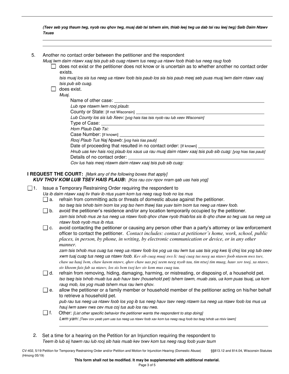Form CV-402 Petition for Temporary Restraining Order and / or Petition and Motion for Injunction Hearing - Wisconsin (English / Hmong), Page 3