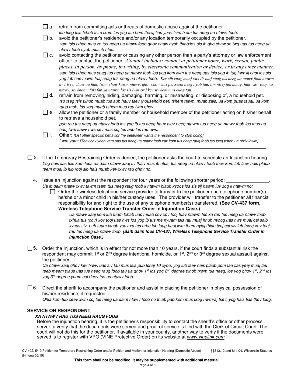 Form CV-402 Petition for Temporary Restraining Order and / or Petition and Motion for Injunction Hearing - Wisconsin (English / Hmong), Page 4