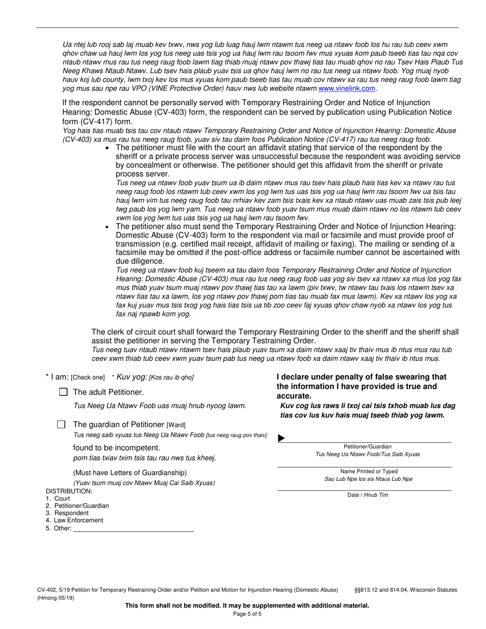 Form CV-402 Petition for Temporary Restraining Order and / or Petition and Motion for Injunction Hearing - Wisconsin (English / Hmong), Page 5