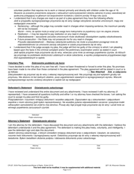 Form CR-227 Plea Questionnaire/Waiver of Rights - Wisconsin (English/Polish), Page 3