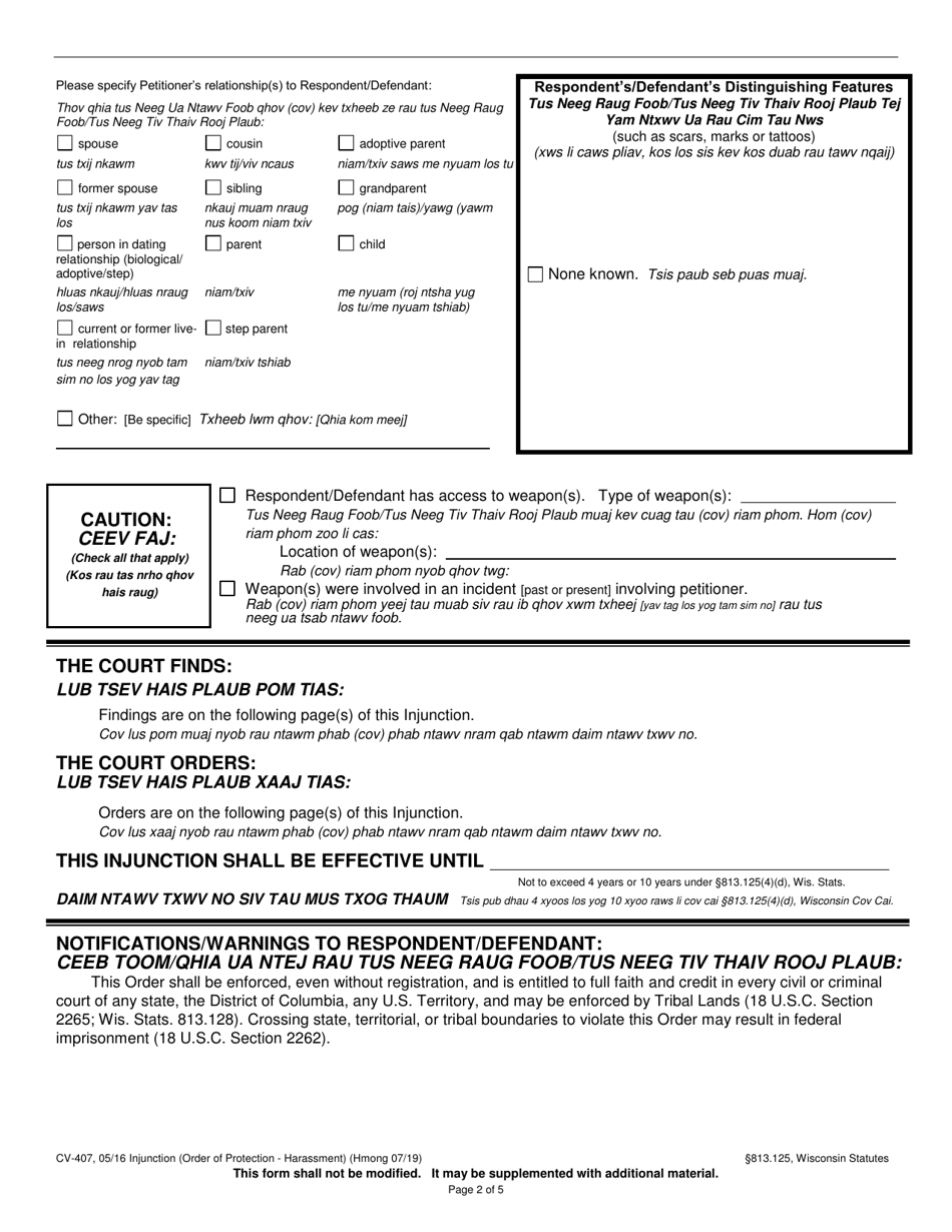 Form CV-407 Injunction - Harassment - Wisconsin (English / Hmong), Page 2