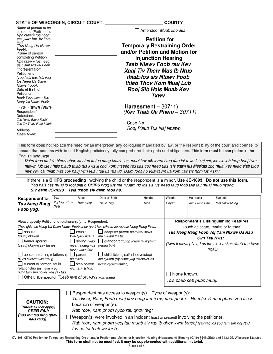 Form CV-405 Petition for Temporary Restraining Order and / or Petition and Motion for Injunction Hearing - Wisconsin (English / Hmong), Page 1